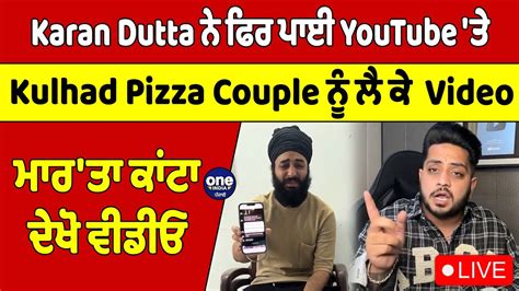 kulhad pizza real video|karan dutta latest news.